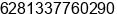 Mobile number of Mr. Daniesh Musthafa at Denpasar