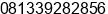 Mobile number of Mr. Jhyler Gibson at Denpasar