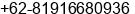 Mobile number of Mr. Agung Hendra at denpasar