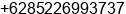 Mobile number of Mr. aris kurniawan at batang