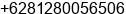Mobile number of Mr. Pieter Pottas at Denpasar