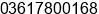 Phone number of Mrs. Ana Krisnatiana at Denpasar