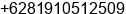 Phone number of Mrs. Dilla achmad at denpasar